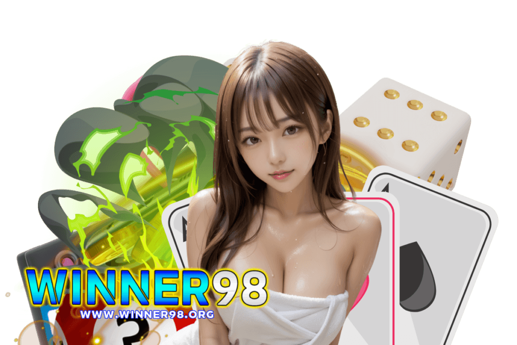 winner98 com